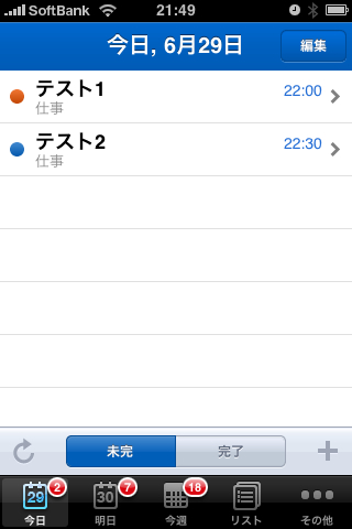 http://www.ttcbn.net/no_second_life/090629-0005.jpg