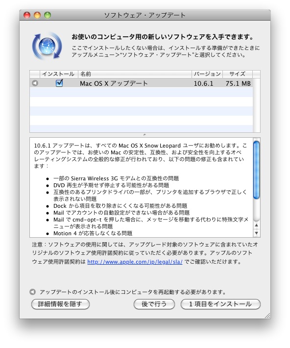 http://www.ttcbn.net/no_second_life/090911-0001.jpg