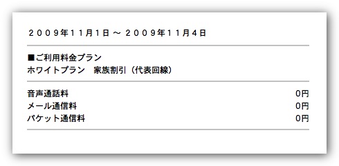 http://www.ttcbn.net/no_second_life/091105-0001.jpg
