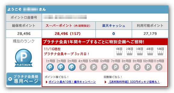 http://www.ttcbn.net/no_second_life/091116-0001.jpg