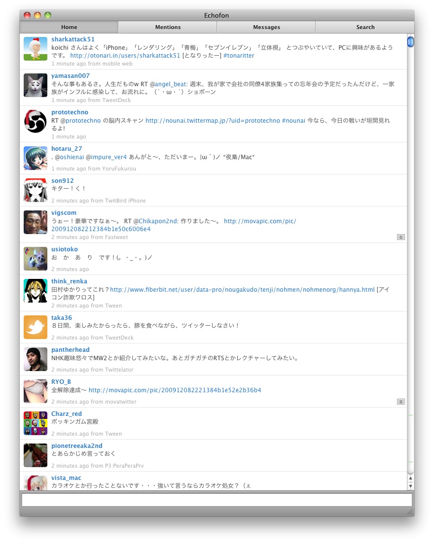 http://www.ttcbn.net/no_second_life/091208-0001.jpg