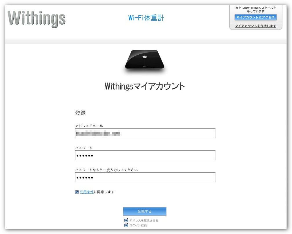 http://www.ttcbn.net/no_second_life/091227-0001.jpg
