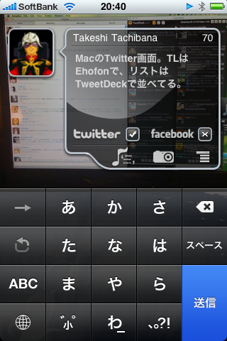 http://www.ttcbn.net/no_second_life/100104-02-008.jpg