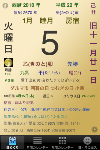 http://www.ttcbn.net/no_second_life/100106-02-0001.jpg