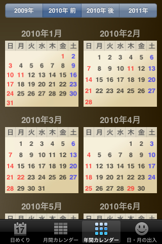 http://www.ttcbn.net/no_second_life/100106-02-0007.jpg