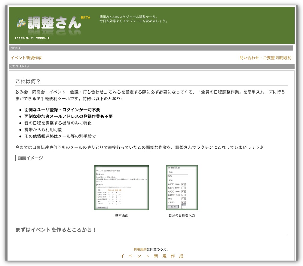 http://www.ttcbn.net/no_second_life/100213-0006.jpg
