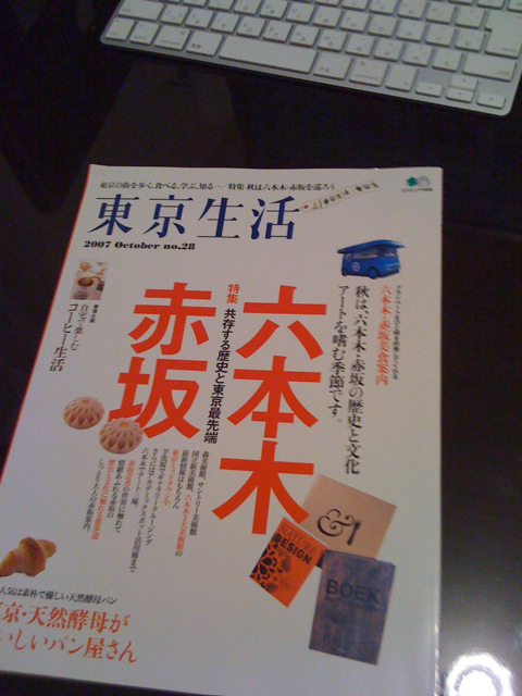 http://www.ttcbn.net/no_second_life/100214-02-0003.jpg