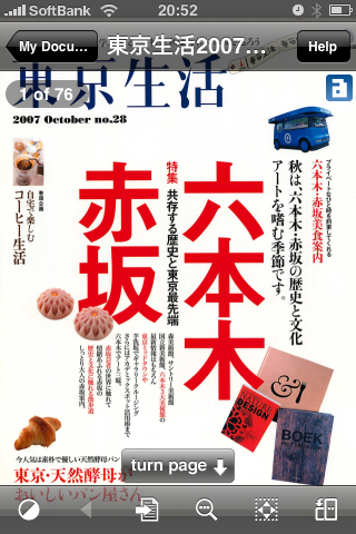 http://www.ttcbn.net/no_second_life/100214-02-0010.jpg