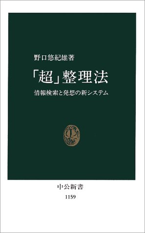 http://www.ttcbn.net/no_second_life/31GY41Q7PHL.jpg