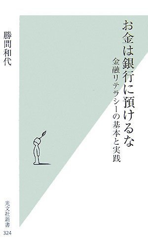 http://www.ttcbn.net/no_second_life/31HNjoN4EPL.jpg