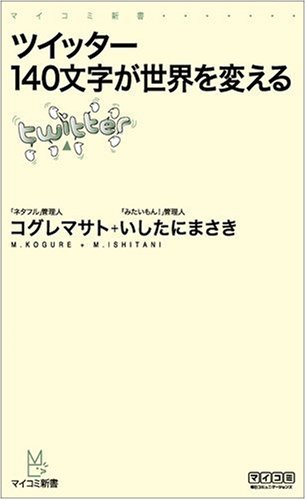 http://www.ttcbn.net/no_second_life/41VfNd9pPYL.jpg