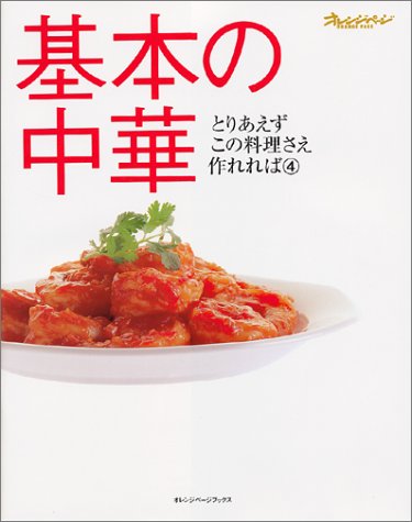 http://www.ttcbn.net/no_second_life/41XSWVAY2PL.jpg