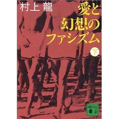 http://www.ttcbn.net/no_second_life/515VPT14X2L._SL500_AA240_.jpg