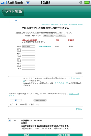 http://www.ttcbn.net/no_second_life/IMG_0162.jpg