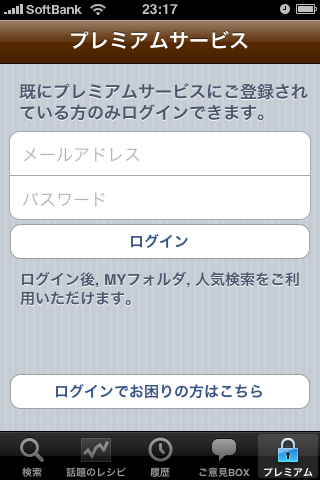 http://www.ttcbn.net/no_second_life/IMG_0183.jpg
