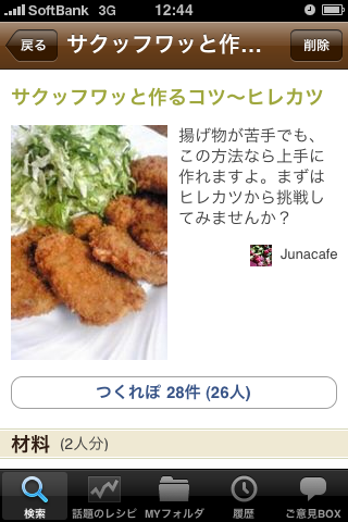 http://www.ttcbn.net/no_second_life/IMG_0188.PNG
