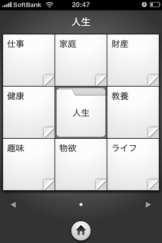 http://www.ttcbn.net/no_second_life/IMG_0633.jpg