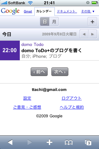 http://www.ttcbn.net/no_second_life/IMG_0701.jpg