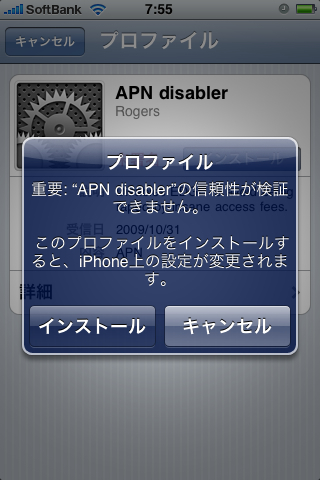 http://www.ttcbn.net/no_second_life/IMG_1045.jpg