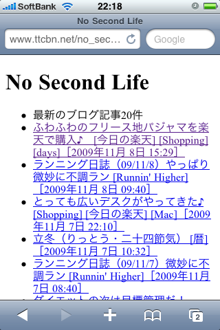 http://www.ttcbn.net/no_second_life/IMG_2029.PNG