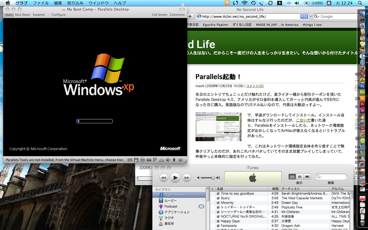 http://www.ttcbn.net/no_second_life/capture.jpg