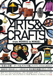 arts&crafts.jpg