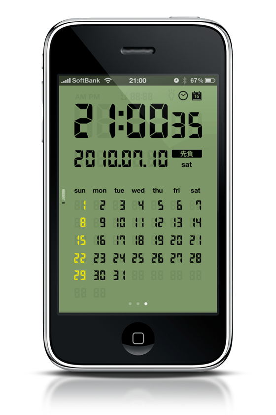 Iphone 4のratinaディスプレイに似合い過ぎる時計アプリ Lcd Clock が美し過ぎる Iphone 立花岳志が より自由で楽しい人生を追求しシェアするブログ