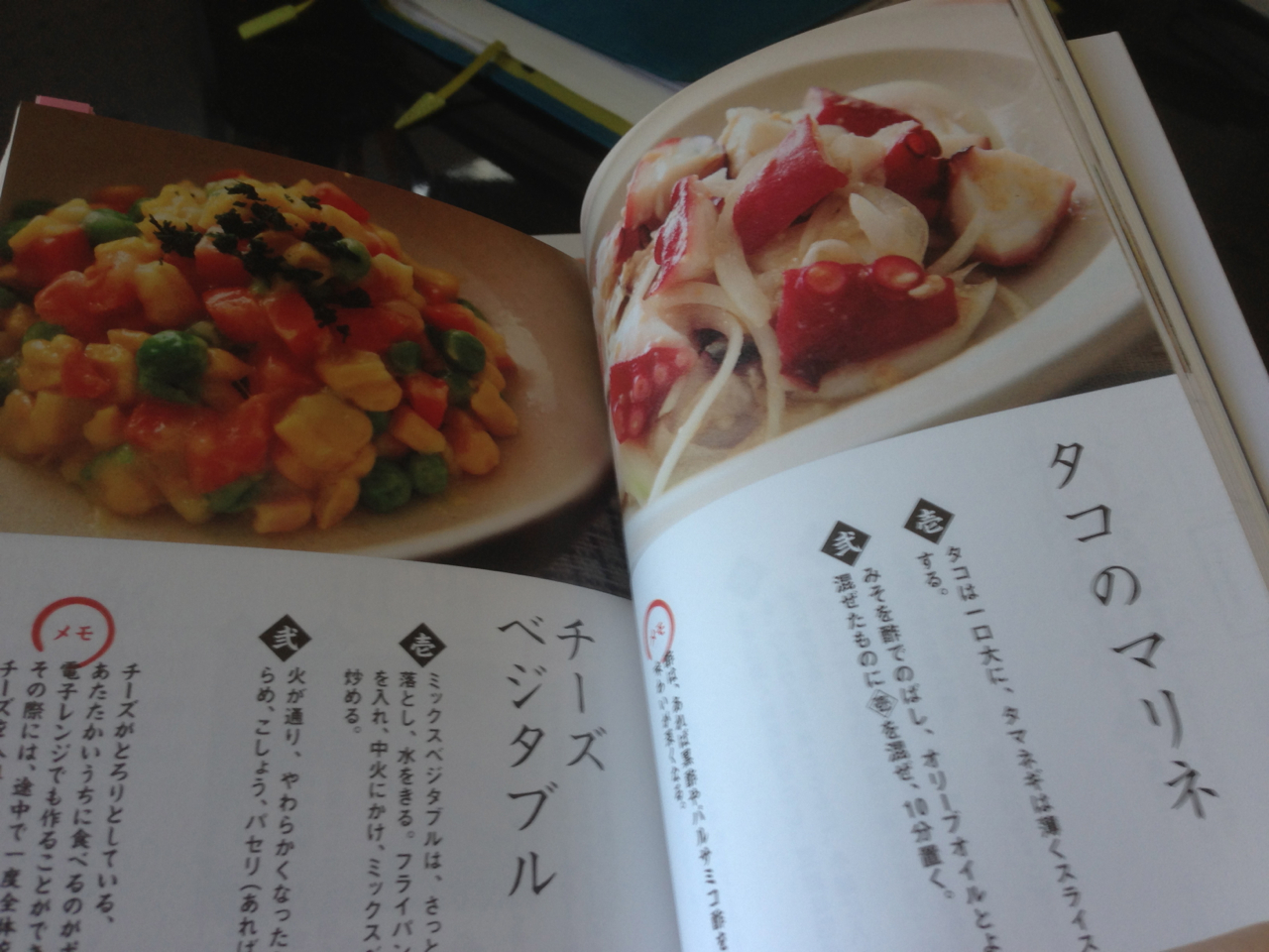 あわせて読みたい 家メシ道場 と 家呑み道場 新書サイズのレシピ本すごくいい 立花岳志が より自由で楽しい人生を追求しシェアするブログ