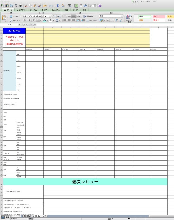 150108-0001