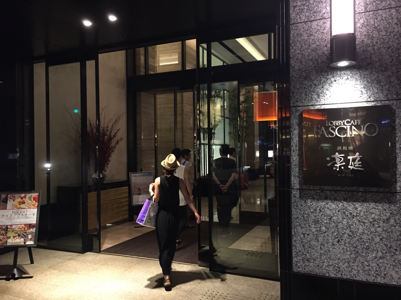 ロビーカフェ ファシーノ Lobby Cafe Fascino ホテルトラスティ金沢香林坊1fのカフェは夜24時まで営業 No Second Life