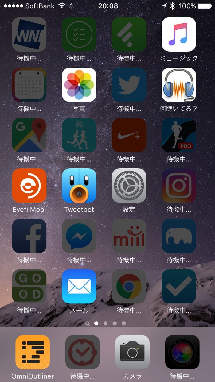 引き継ぎ iphone データ