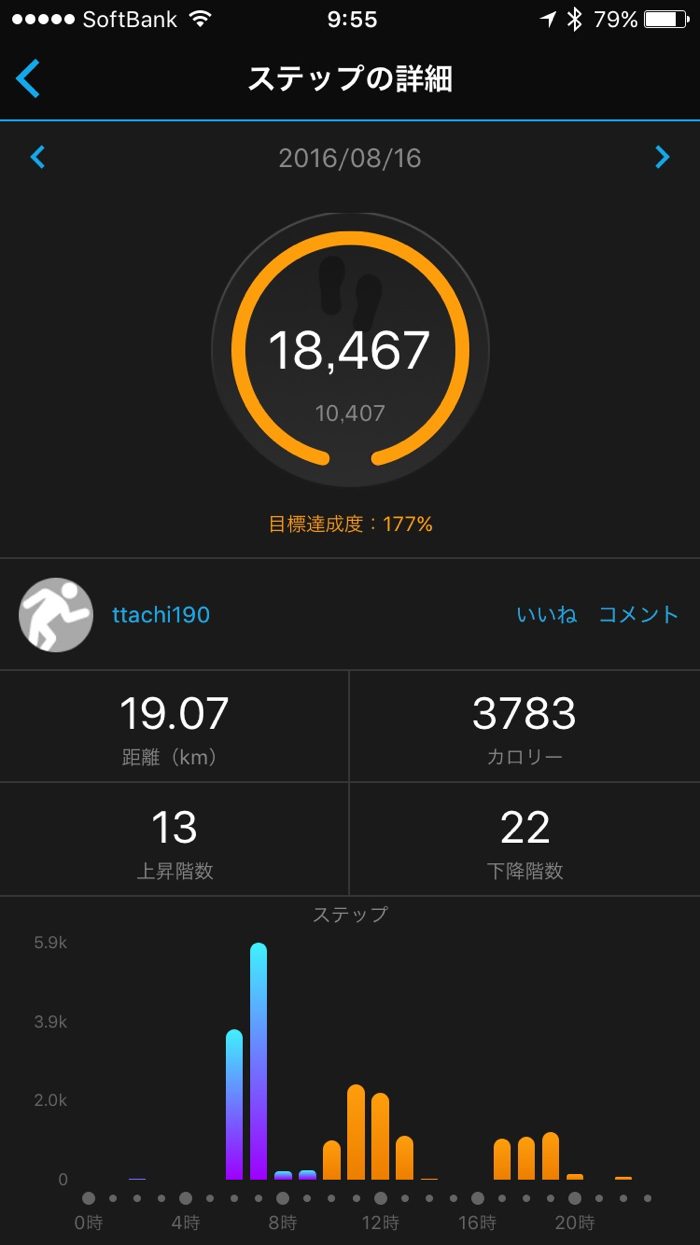 160818-01 - 4
