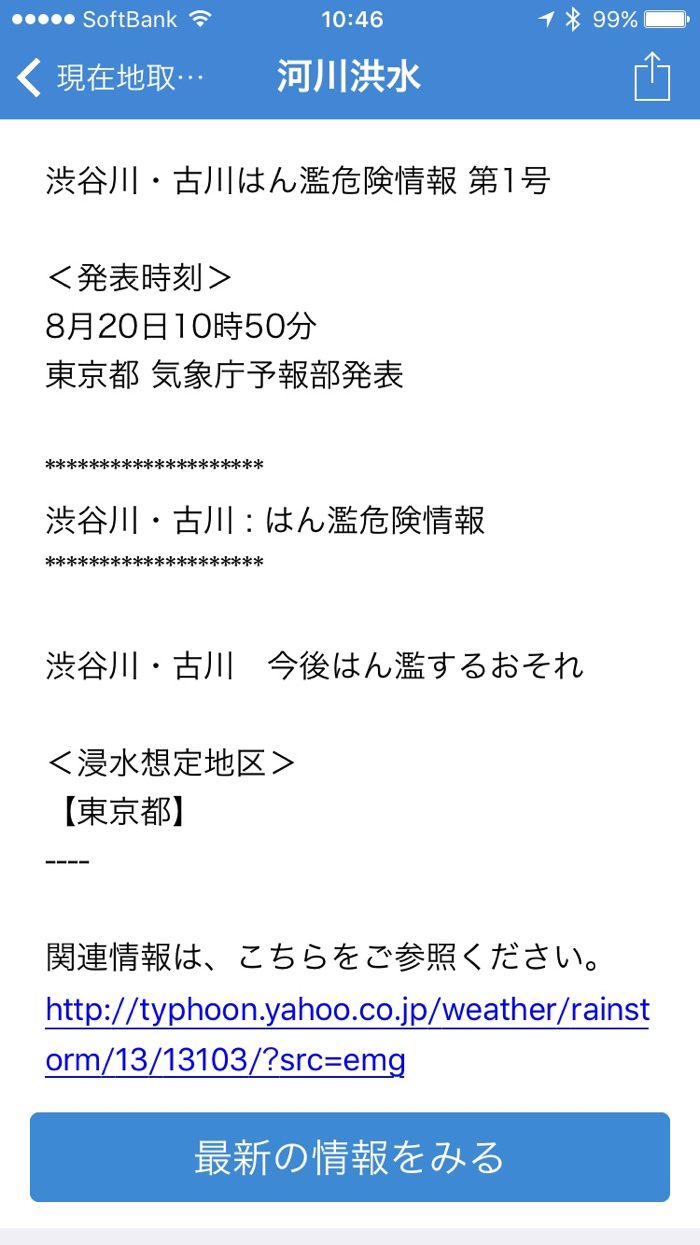 160821-01 - 4