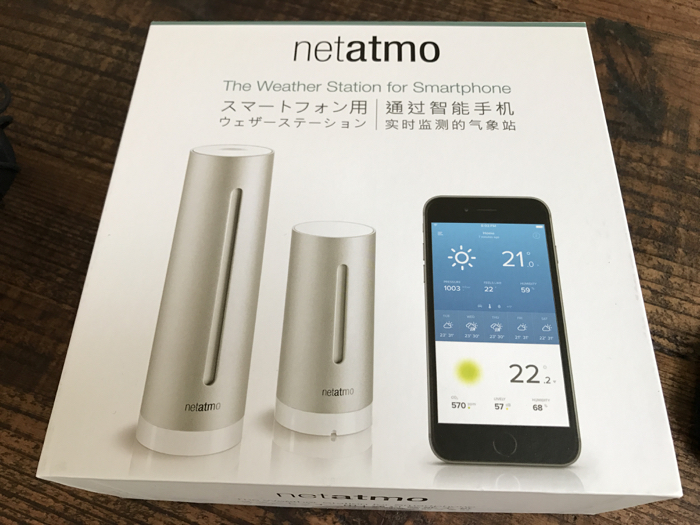 Netatmo(ネタトモ)ウェザーステーション NET-OT-000001 〜 Wi-Fi経由