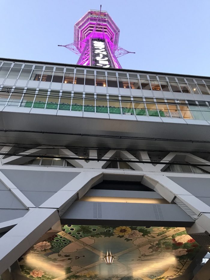 大阪 新世界 通天閣の真下で待ち合わせ 大阪観光スポット 立花岳志が より自由で楽しい人生を追求しシェアするブログ