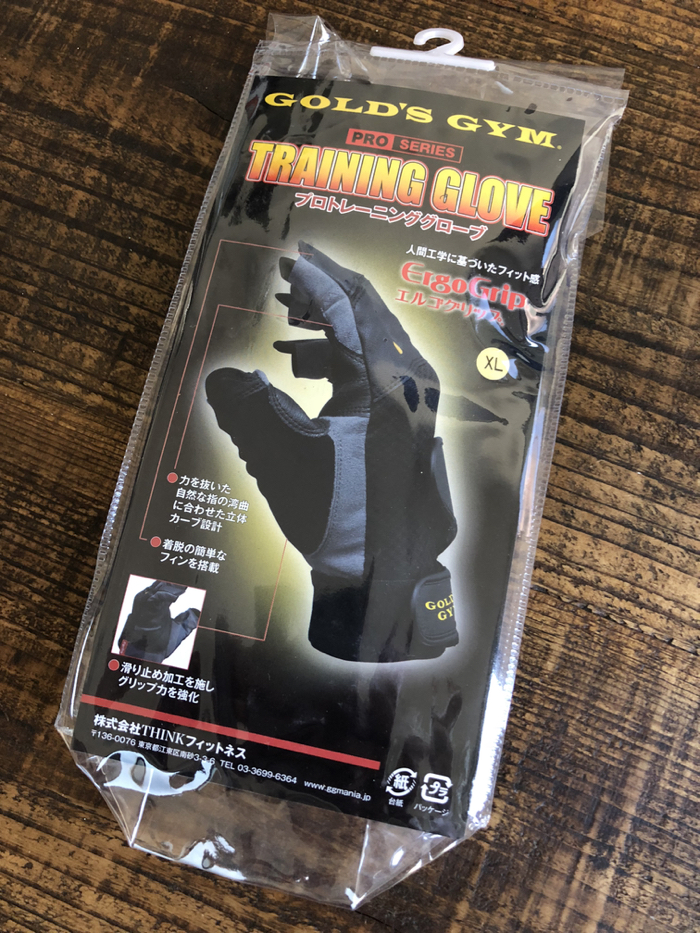 ゴールドジム プロトレーニンググローブ が 届いたのでさっそくグローブをしてウェイトトレーニングしてみた！！ [ボディメイク] - No Second  Life