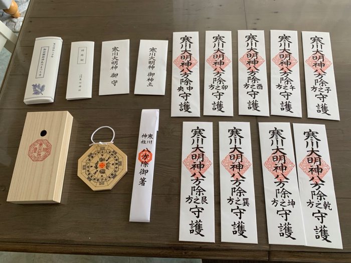 寒川神社 正式参拝レポート 八方除けと商売繁昌のご祈祷 そして授与品の豪華さにビックリ 神奈川神社 The Third Stage