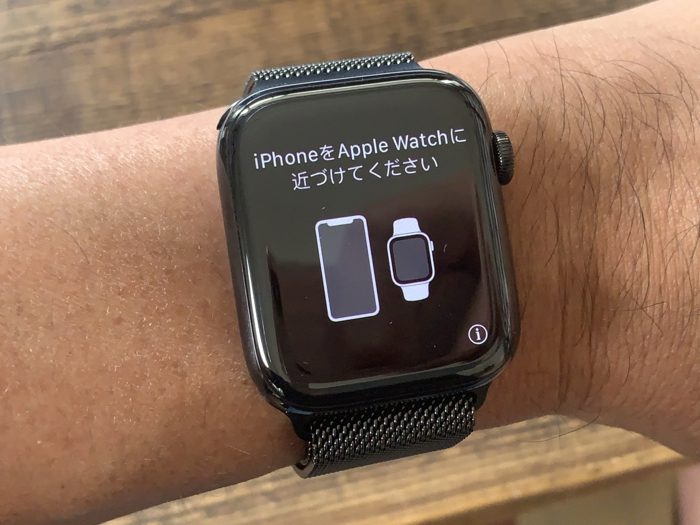 Apple Watch Series 5 が届いたのでさっそく一日使ってみた感想 [Apple 
