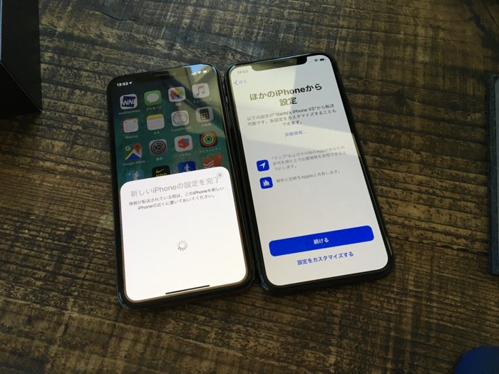 Iphone 11 Pro が届いたが Apple Watchとの同期が上手くいかず悪戦苦闘中 Iphone The Third Stage